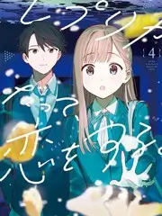 《向往的生活》海报