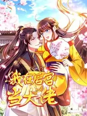《极限挑战》海报